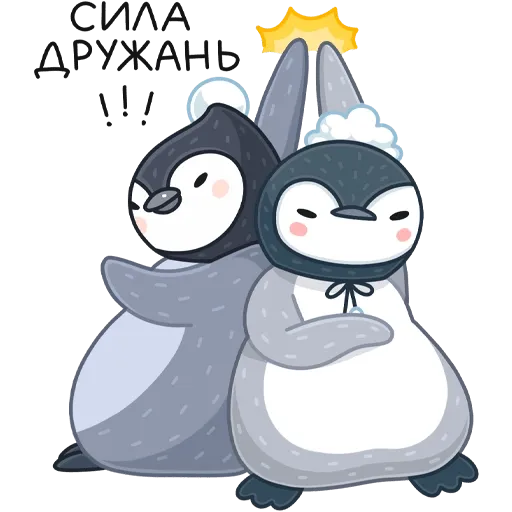 Эйпи 2/2 - Sticker 18
