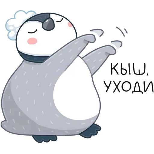Эйпи 2/2 - Sticker 10