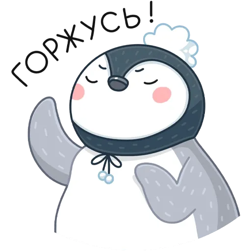 Эйпи 2/2 - Sticker 22