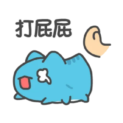 猫猫 - Sticker 14
