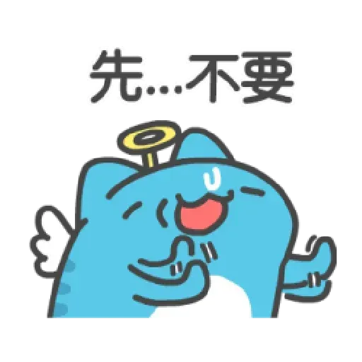猫猫 - Sticker 15