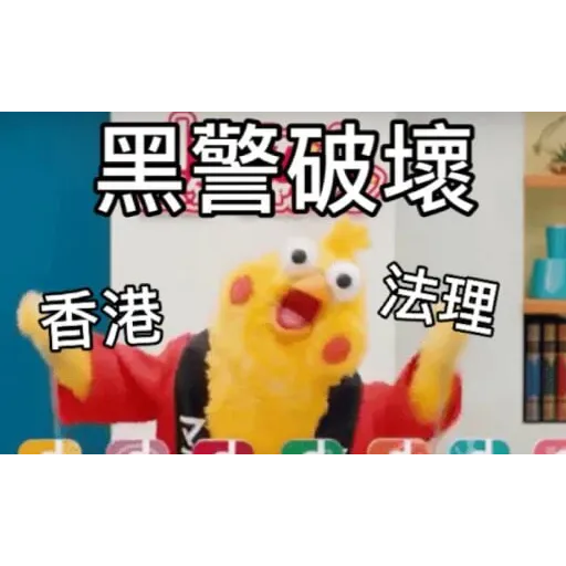 黃色小雞3 - Sticker 13