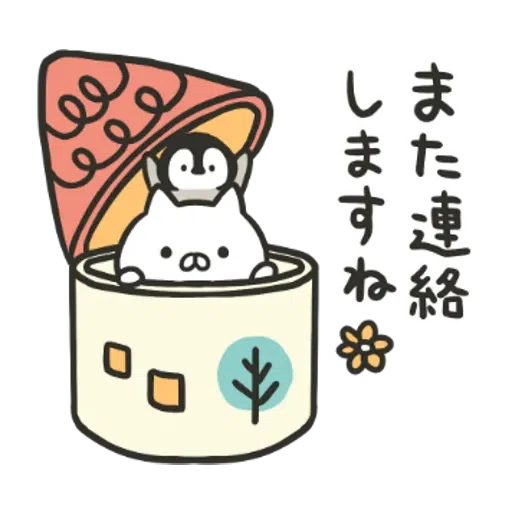 Penguin and Cat Days Classically Cute2 - Sticker 10