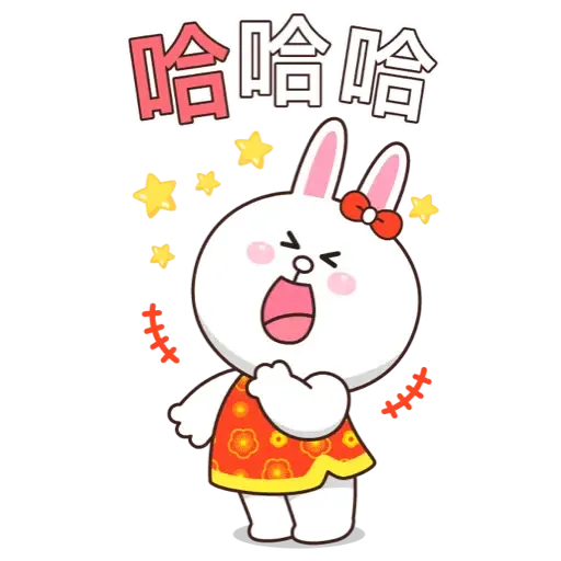 BROWN & FRIENDS SPECIAL By Boobib (TW) (新年, CNY) - Sticker 15