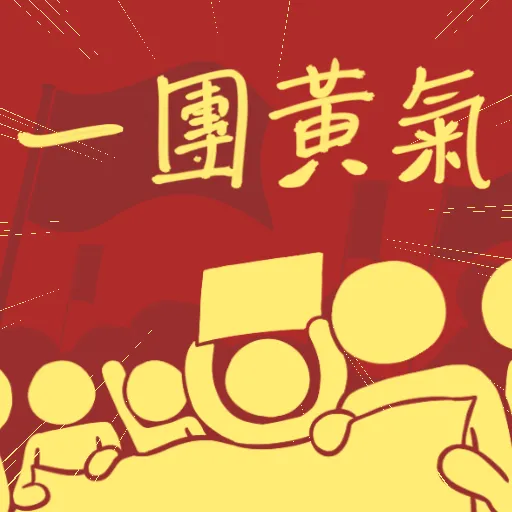 Pokeguide仔の五福臨門缺一不可 - Sticker 9