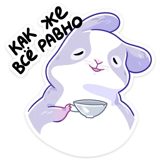 Пич 2 - Sticker 17