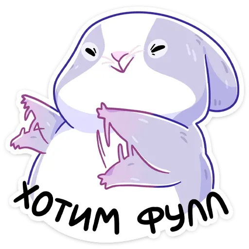 Пич 2 - Sticker 13