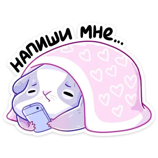 Пич 2 - Sticker 10