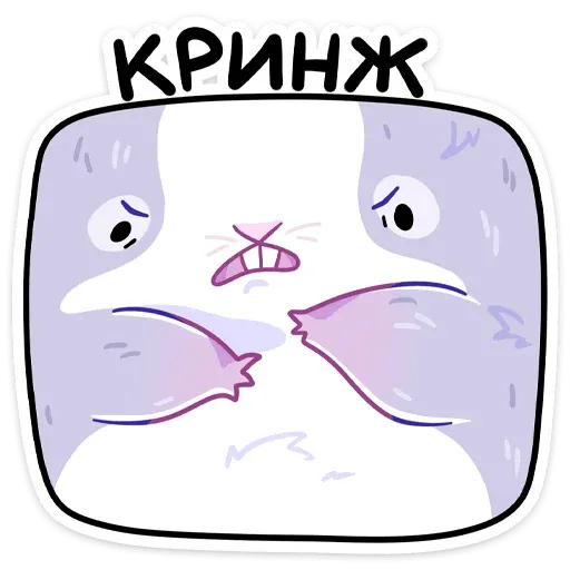 Пич 2 - Sticker 11