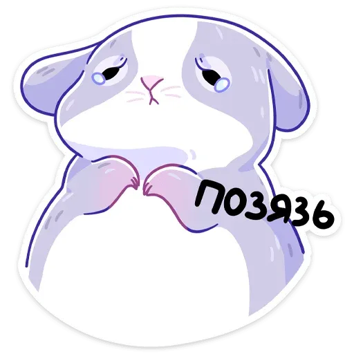 Пич 2 - Sticker 15