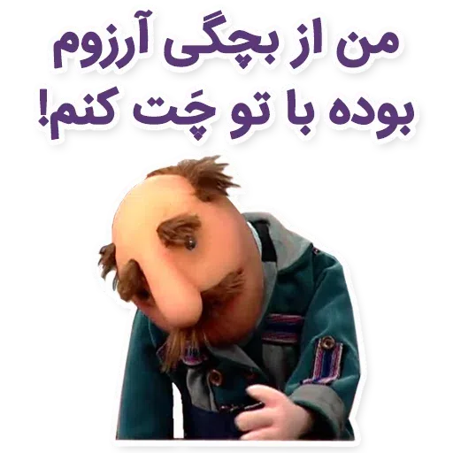 Famil door - Sticker 17