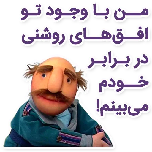 Famil door - Sticker 10