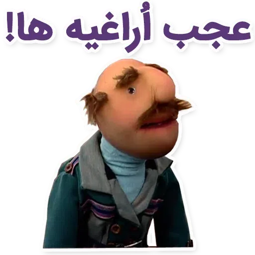Famil door - Sticker 22