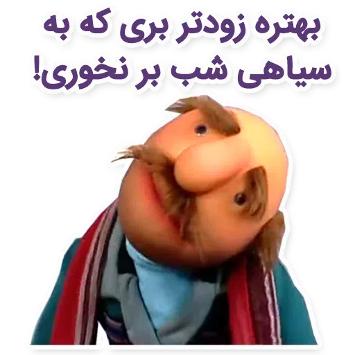 Famil door - Sticker 30