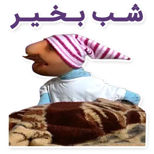 Famil door - Sticker 14