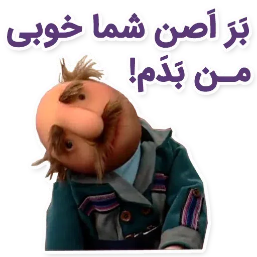 Famil door - Sticker 11