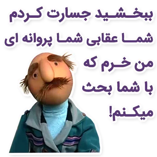 Famil door - Sticker 28