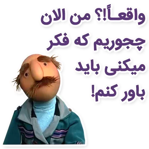 Famil door - Sticker 23