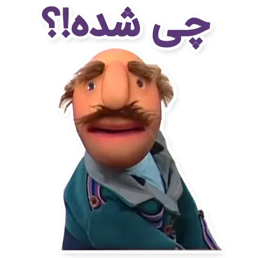 Famil door - Sticker 9