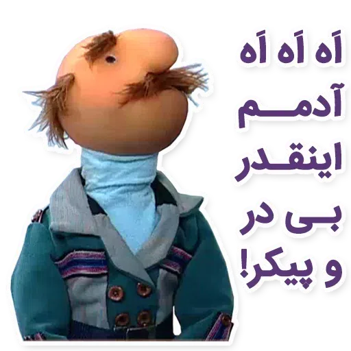 Famil door - Sticker 12