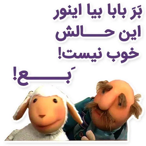 Famil door - Sticker 13