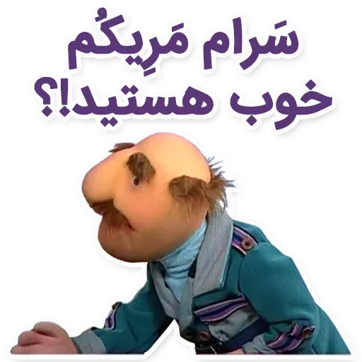 Famil door - Sticker 18