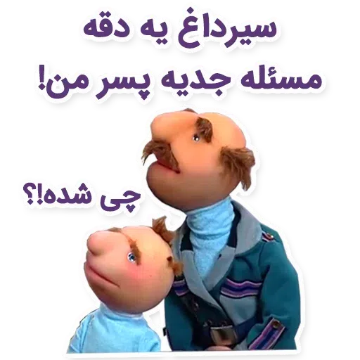 Famil door - Sticker 29