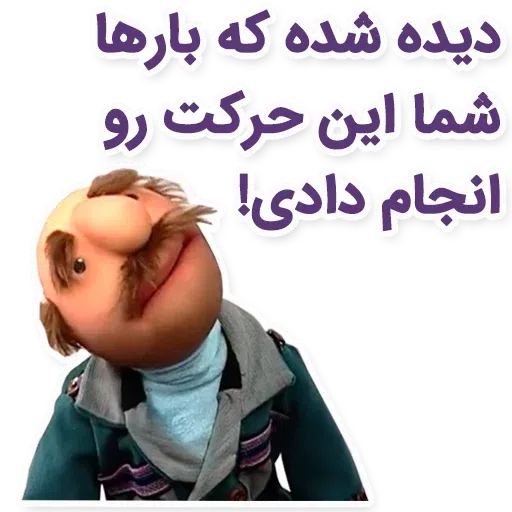 Famil door - Sticker 27