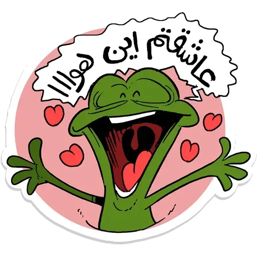 Me - Sticker