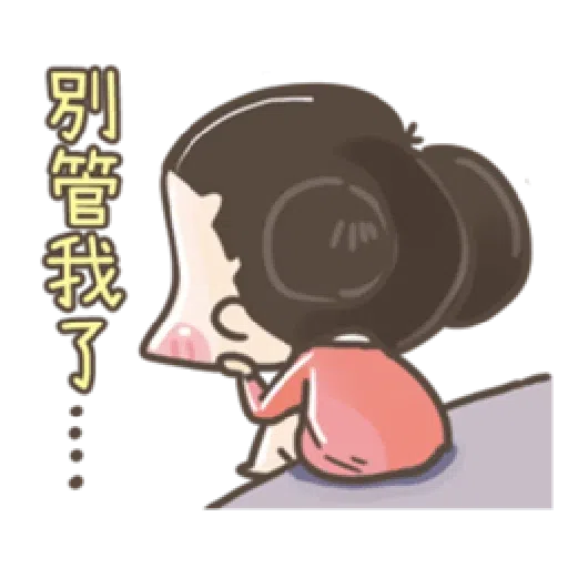 啾妹 - Sticker 14