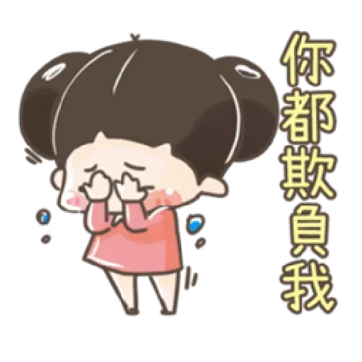 啾妹 - Sticker 22