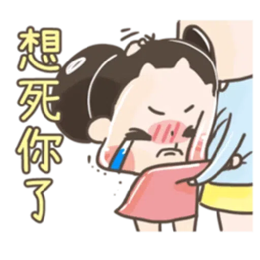啾妹 - Sticker 15