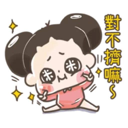 啾妹 - Sticker 21