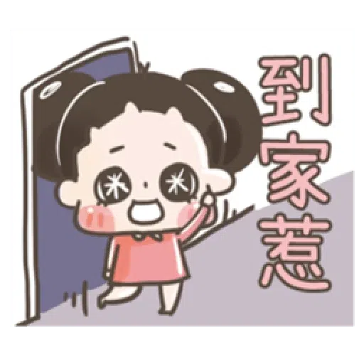啾妹 - Sticker 12