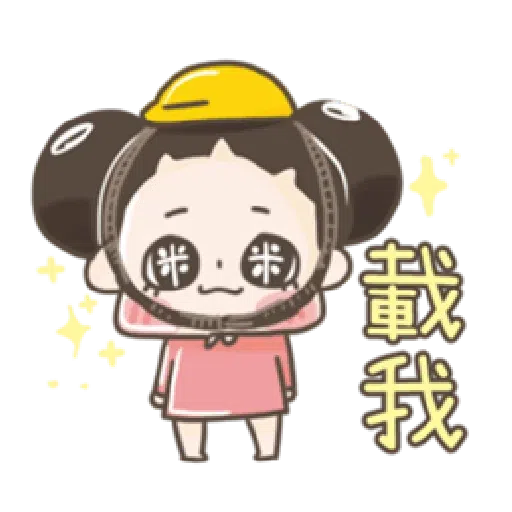啾妹 - Sticker 24