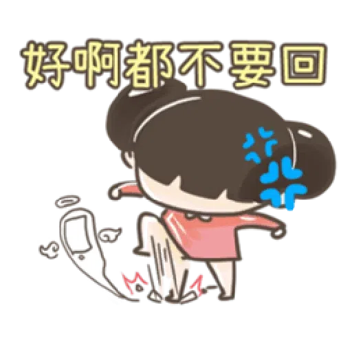 啾妹 - Sticker 23