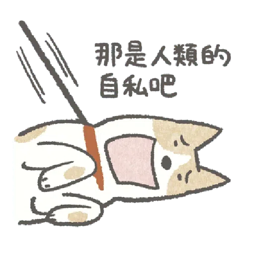 Shiba - Sticker 24