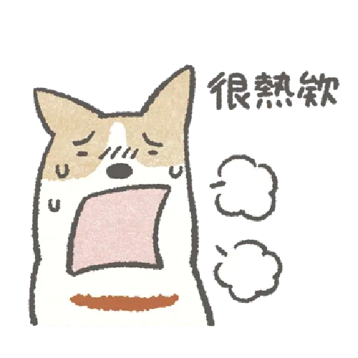 Shiba - Sticker 11