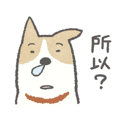 Shiba - Sticker 26