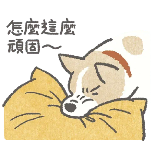 Shiba - Sticker 28