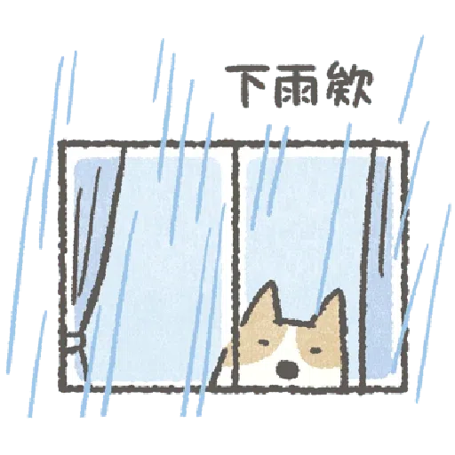 Shiba - Sticker 12