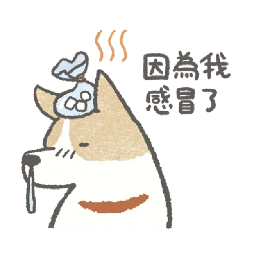 Shiba - Sticker 13