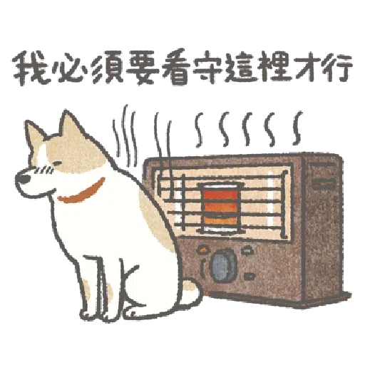 Shiba - Sticker 22