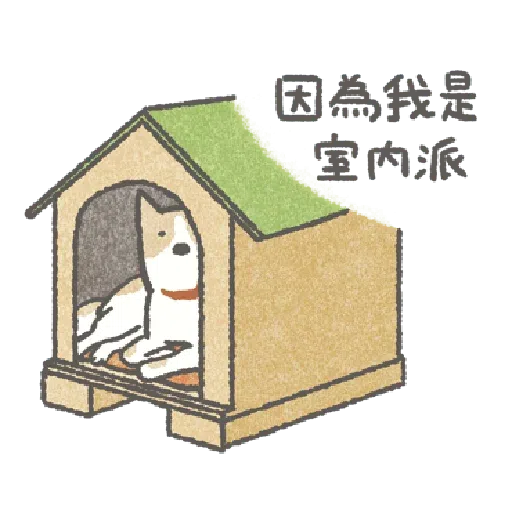 Shiba - Sticker 21