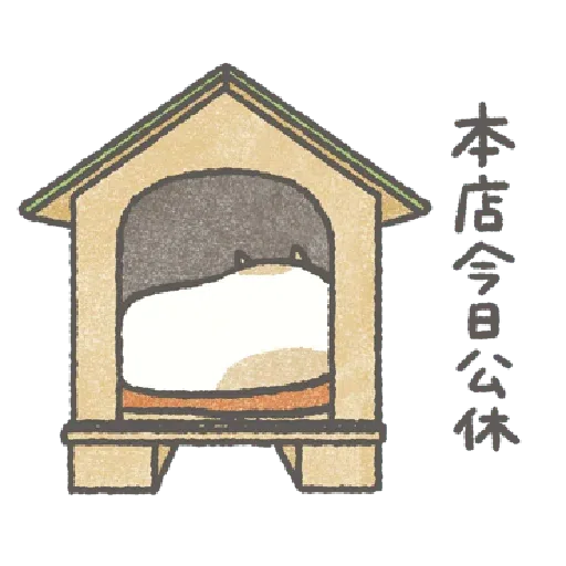 Shiba - Sticker 14