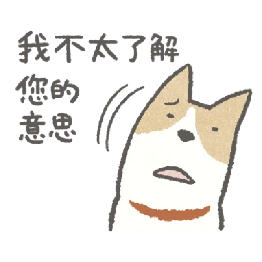 Shiba - Sticker 25