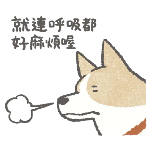 Shiba - Sticker 17