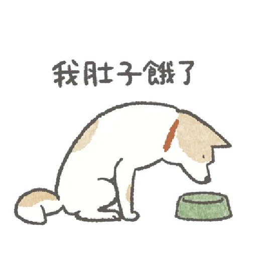 Shiba - Sticker 20
