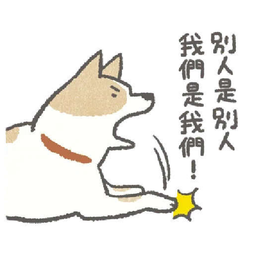 Shiba - Sticker 27