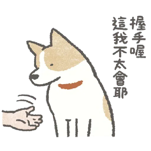 Shiba - Sticker 15